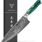 KD 8" VG10 Damascus Steel Chef Knife: Jade Green Gift Box
