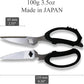 KD 8.2" Japanese Kitchen Scissors Safe Come Apart Blade Stainless Steel