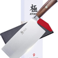 KD 7 Inch Vegetable Cleaver: Japanese 440C Stainless Steel Knife with Rosewood Handle, Mosaic Pin, Sheath, and Case