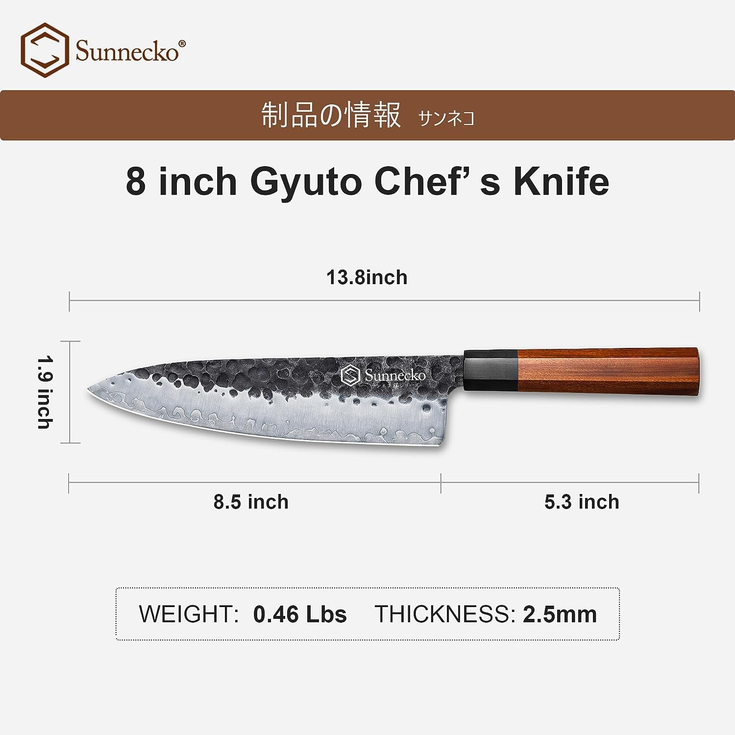 KEEMAKE Japanese Knife Gyuto Chef Knife 8 inch Kitchen Knife, Hand Forged  Sharp Knife 3 Layer 9CR18MOV High Carbon Steel Cooking Knife with Octagonal