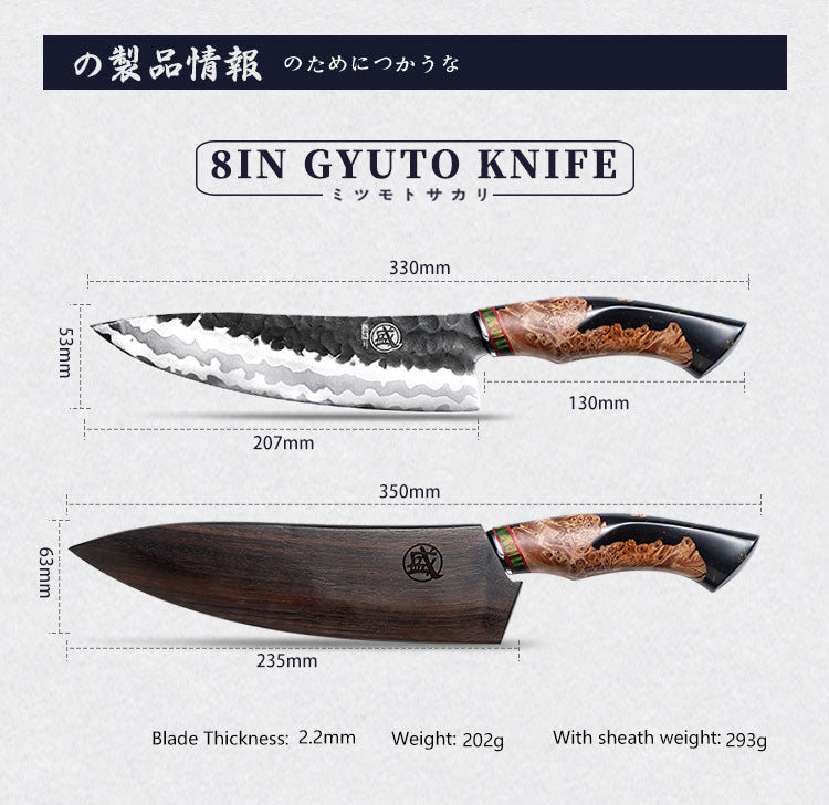 KD 8 inch Japanese Handmade Composite Steel Kitchen Knife - Knife Depot Co.
