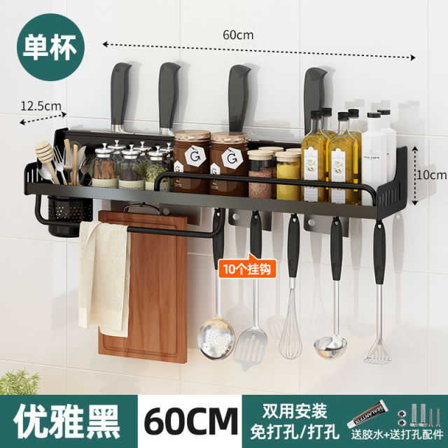 Kitchen Storage Rack Knife and Fork Storage Condiment Stainless Steel Multi-Functional Shelf Household Goods - Pictures 60CM - Knife Depot Co.