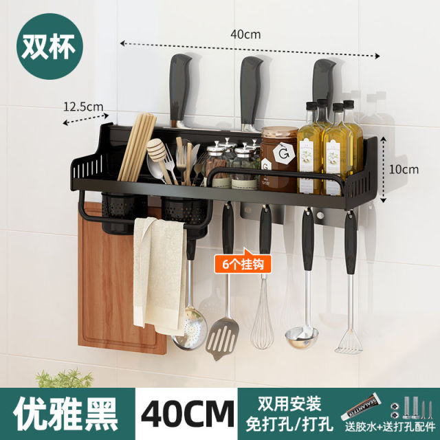 Kitchen Storage Rack Knife and Fork Storage Condiment Stainless Steel Multi-Functional Shelf Household Goods - Pictures 40CM - Knife Depot Co.