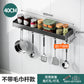 Kitchen Storage Rack Knife and Fork Storage Condiment Stainless Steel Multi-Functional Shelf Household Goods - Pictures9915 - Knife Depot Co.