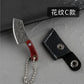 KD Mini Stainless Steel Kitchen Chef Knife Keychain - C1 - Knife Depot Co.
